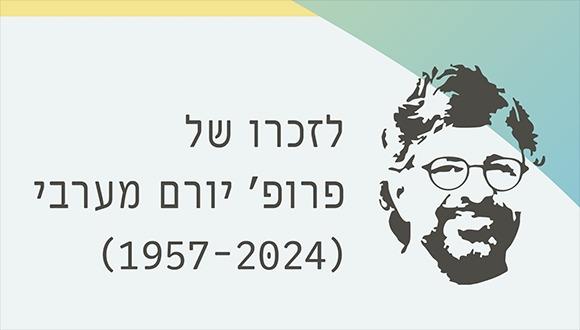 מענקים ומלגות מענקים ומלגות